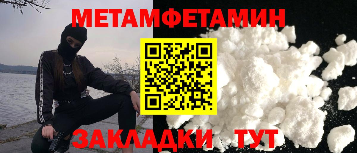 маркетплейс формула  Amphetamine 97%  Амфетамин  Вход с VPN  Жигулёвск 
