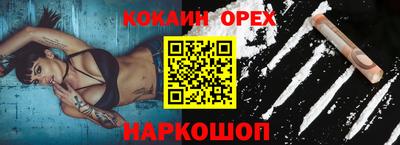 героин Малоярославец