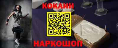 мефедрон Малгобек