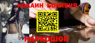 кокаин VHQ Мариинск
