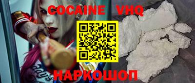 мефедрон Малгобек