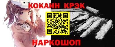 кокаин VHQ Мариинск