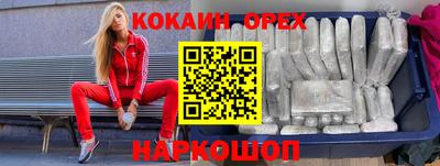 героин Малоярославец