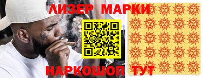 мефедрон Малгобек