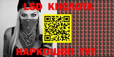 мефедрон Малгобек