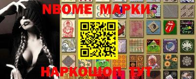 мефедрон Малгобек