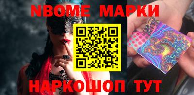 кокаин VHQ Мариинск