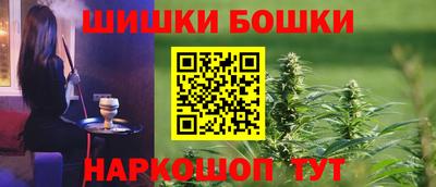 мефедрон Малгобек