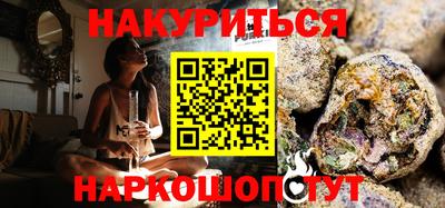 мефедрон Малгобек