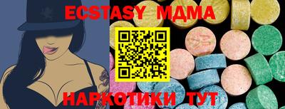 кокаин VHQ Мариинск