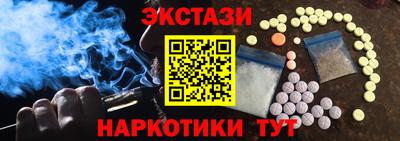 кокаин VHQ Мариинск