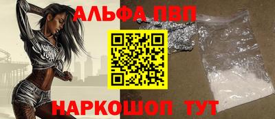 кокаин VHQ Мариинск