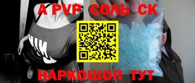 кокаин VHQ Мариинск