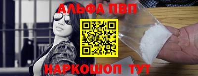 кокаин VHQ Мариинск
