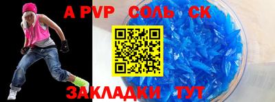 мефедрон Малгобек