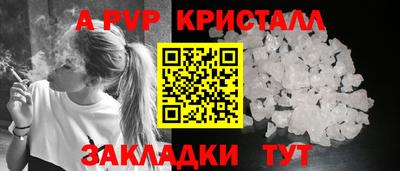 кокаин VHQ Мариинск