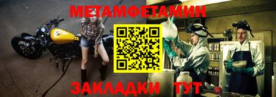 мефедрон Малгобек