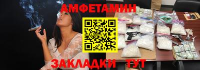 кокаин VHQ Мариинск