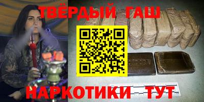 мефедрон Малгобек