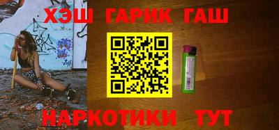 кокаин VHQ Мариинск