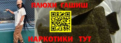мефедрон Малгобек