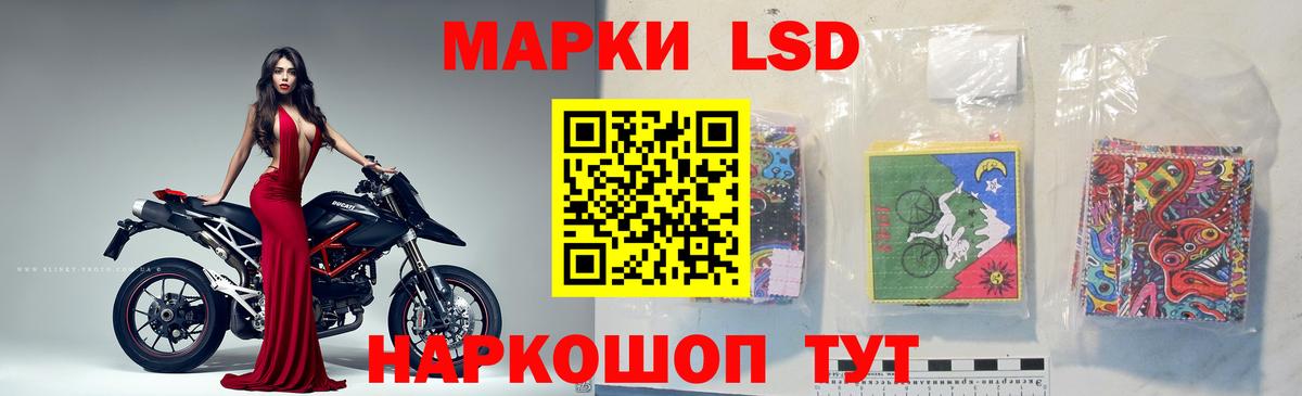 Жигулёвск  LSD-25 экстази ecstasy  Вход с VPN  кракен онион  ЛСД экстази ecstasy 