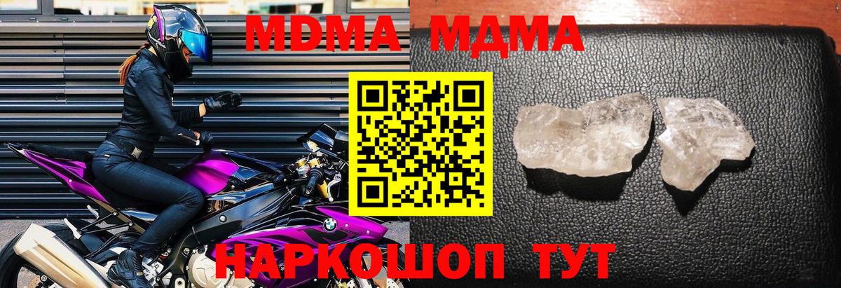 МДМА VHQ Жигулёвск