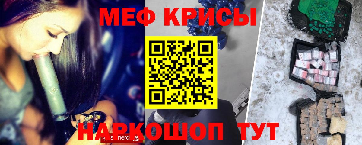 МЕФ мука Жигулёвск