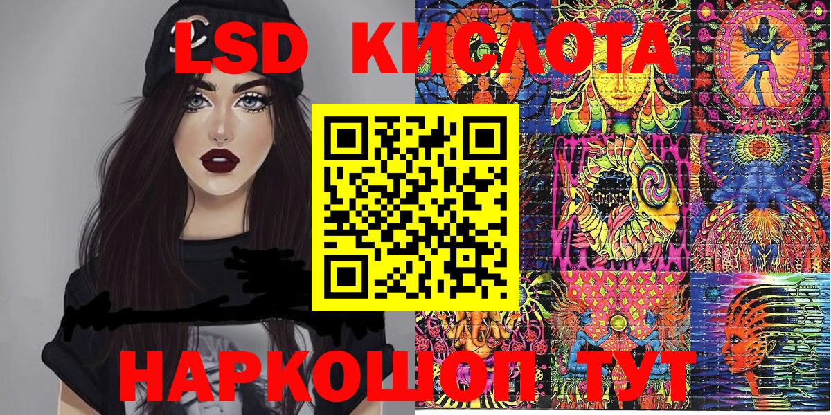 Марки 25I-NBOMe  Марки 25I-NBOMe 1,5мг  Вход с VPN  Жигулёвск 