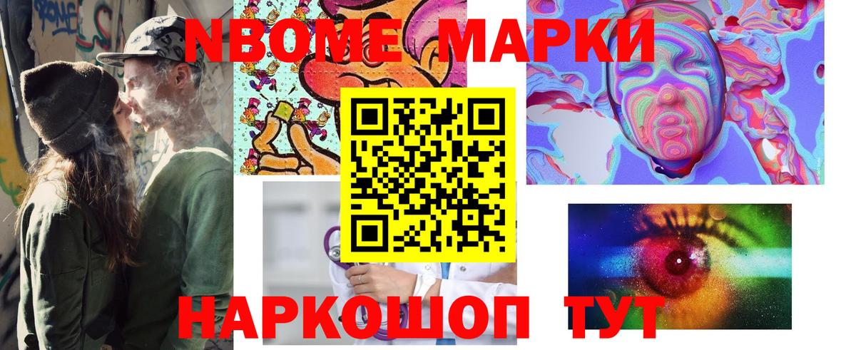 Меф МЯУ МЯУ кристаллы  Жигулёвск  APVP СОЛЬ   ГАШ  ГАШ  Экстази  COCAIN  Вход с VPN  Конопля 