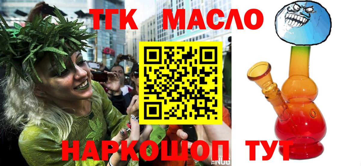 Дистиллят ТГК концентрат Жигулёвск