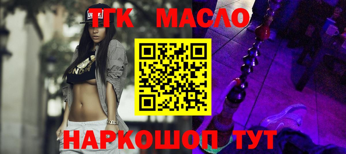COCAIN Жигулёвск