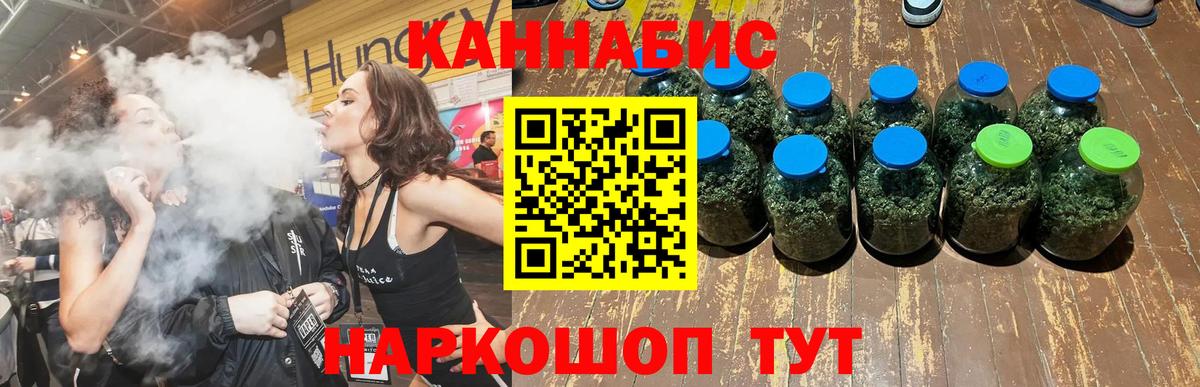 Конопля MAZAR  Вход с VPN  Жигулёвск  Бошки марихуана THC 21%  Марихуана THC 21% 